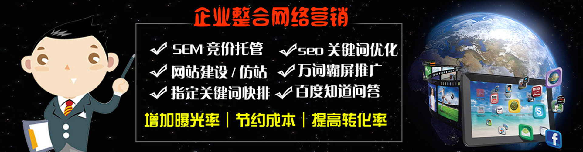 萨嘎sem怎么做