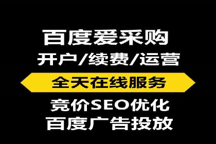 百度竞价推广公司案例探讨：如何优化广告创意